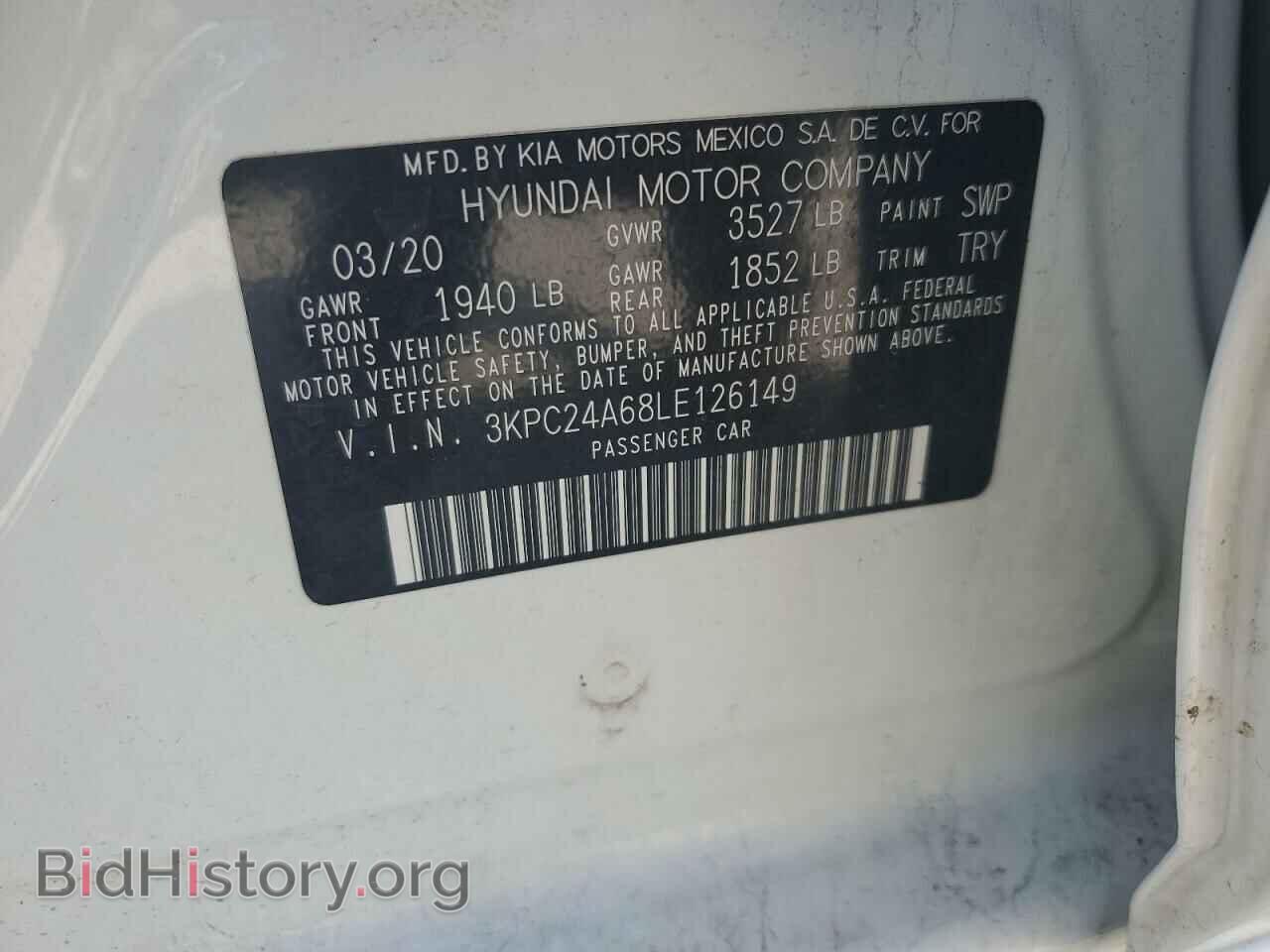2020 HYUNDAI ACCENT - VIN: 3KPC24A68LE126149 - Фото 12