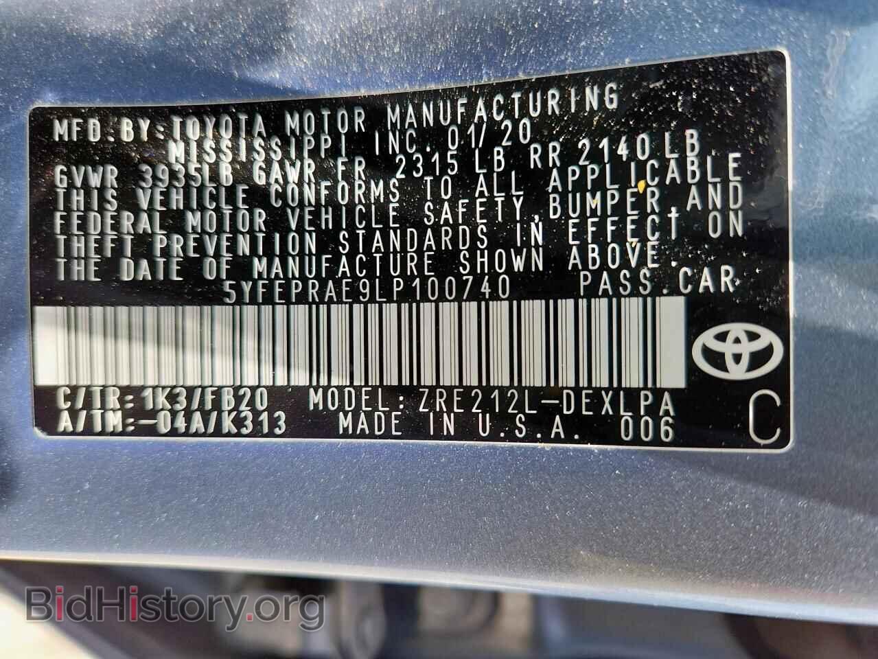 2020 TOYOTA COROLLA - VIN: 5YFEPRAE9LP100740 - Фото 12