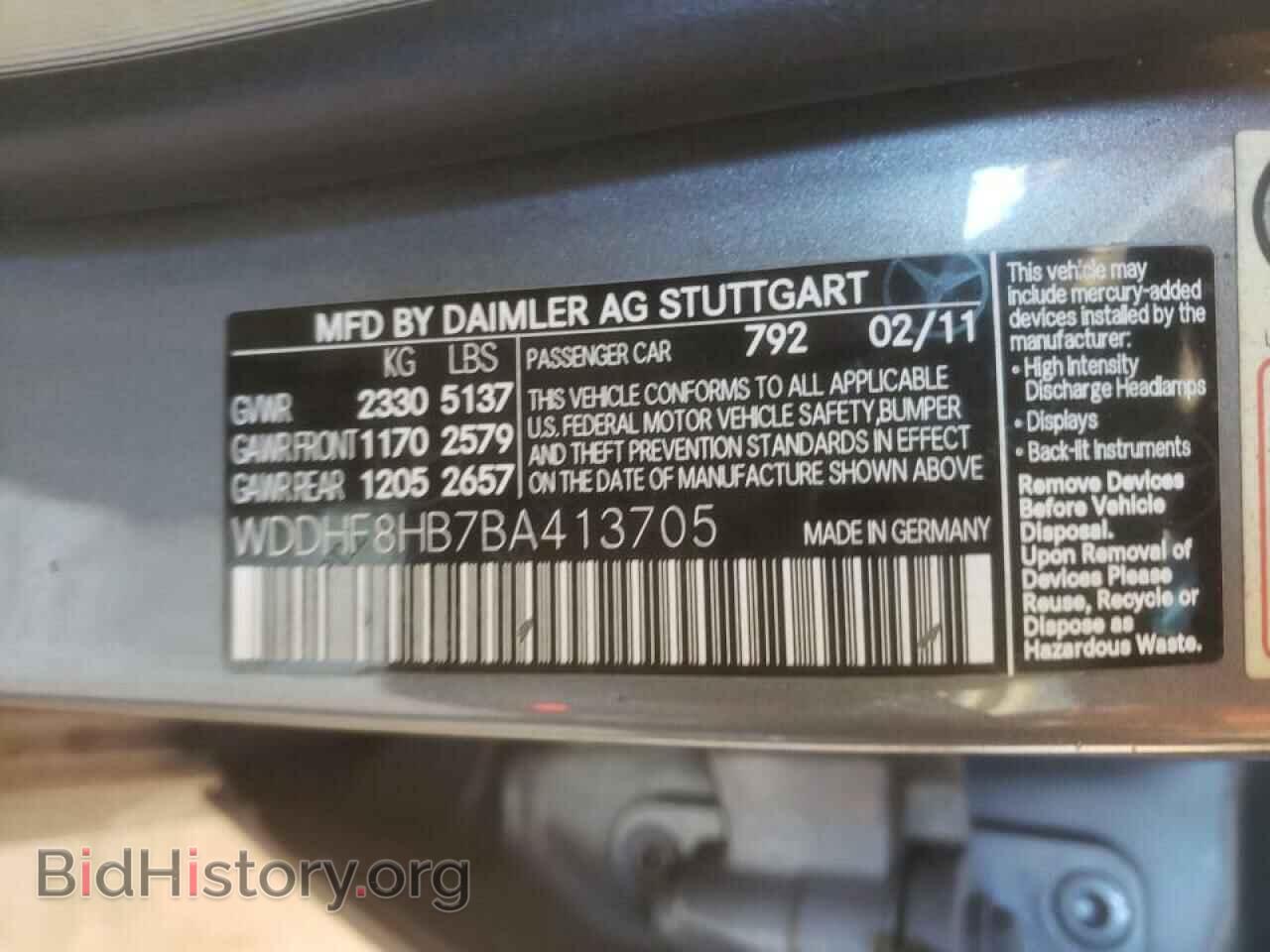 2011 MERCEDES-BENZ E-CLASS - VIN: WDDHF8HB7BA413705 - Фото 10