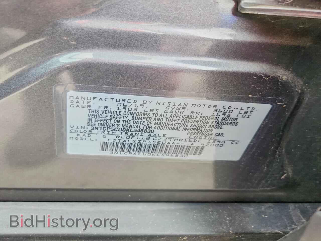 2019 NISSAN KICKS - VIN: 3N1CP5CU0KL546830 - Фото 13
