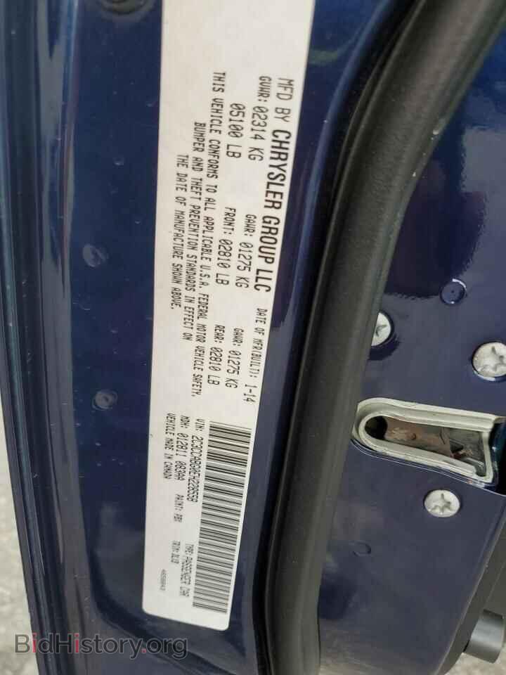 2014 CHRYSLER 300 - VIN: 2C3CCABG0EH228558 - Фото 12
