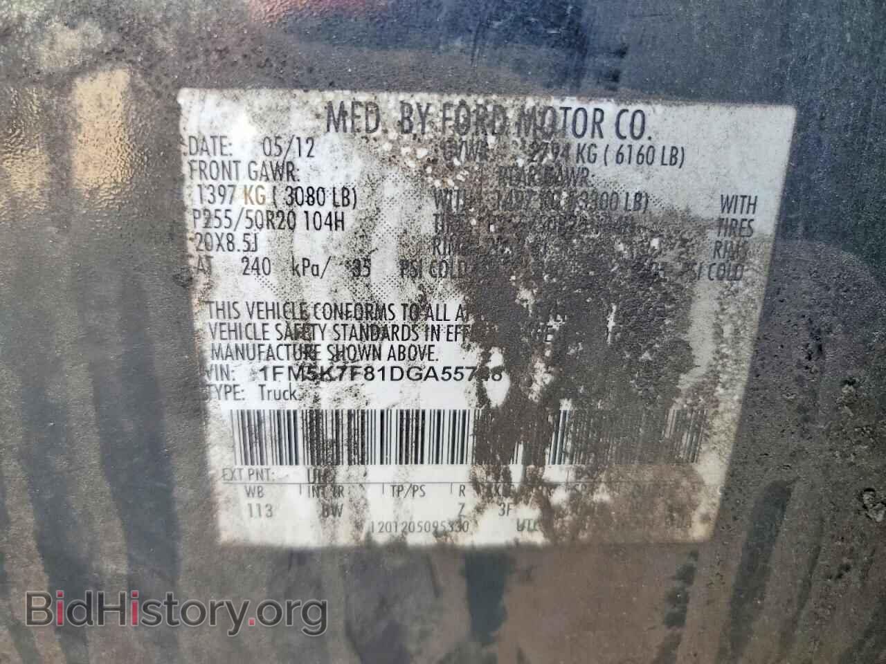 2013 FORD EXPLORER - VIN: 1FM5K7F81DGA55748 - Photo 13