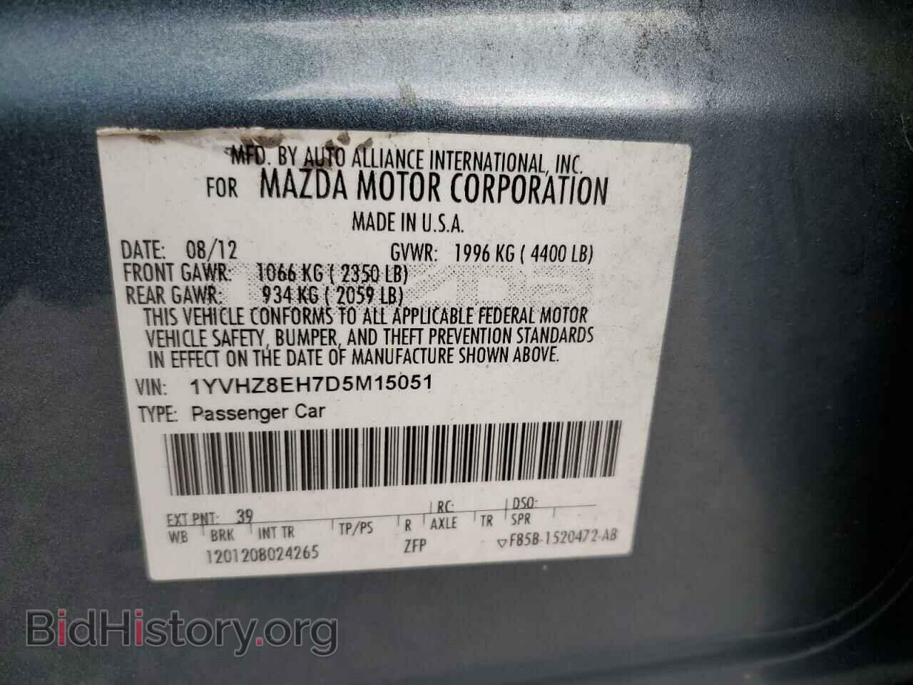 2013 MAZDA 6 - VIN: 1YVHZ8EH7D5M15051 - Фото 12
