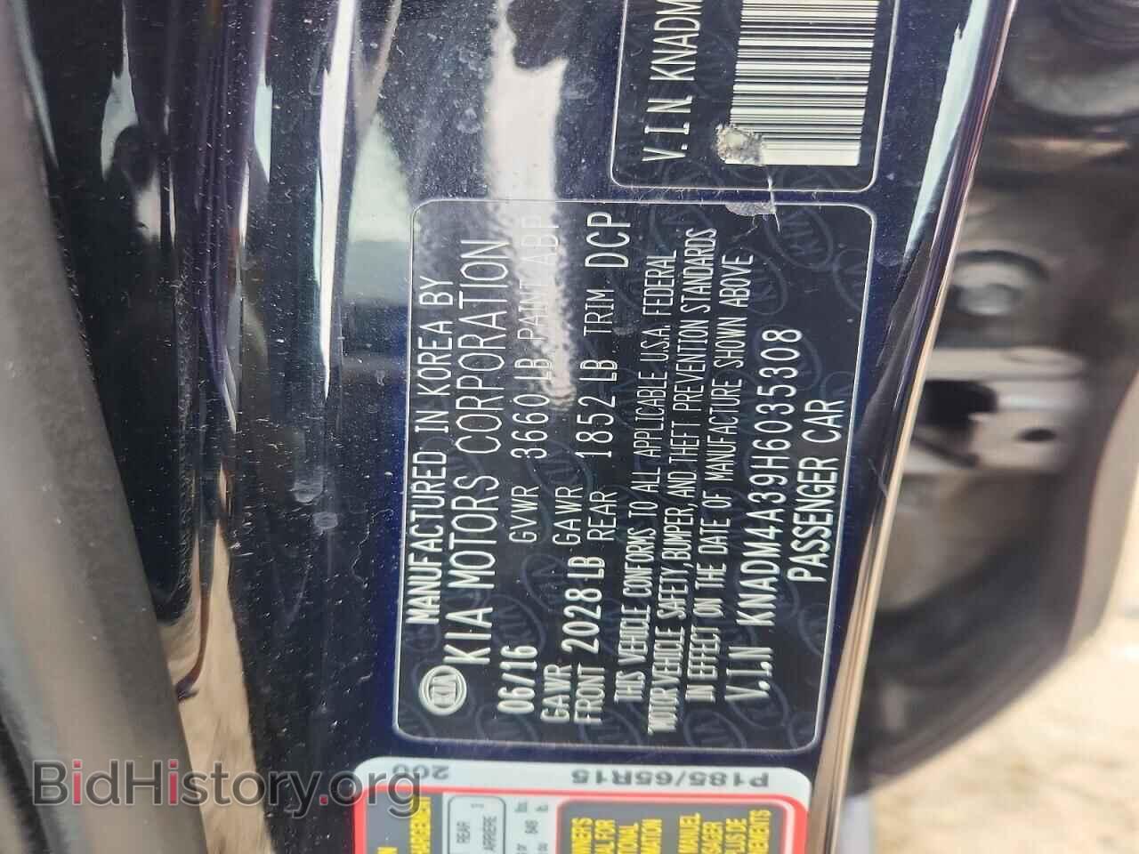 2017 KIA RIO - VIN: KNADM4A39H6035308 - Фото 12