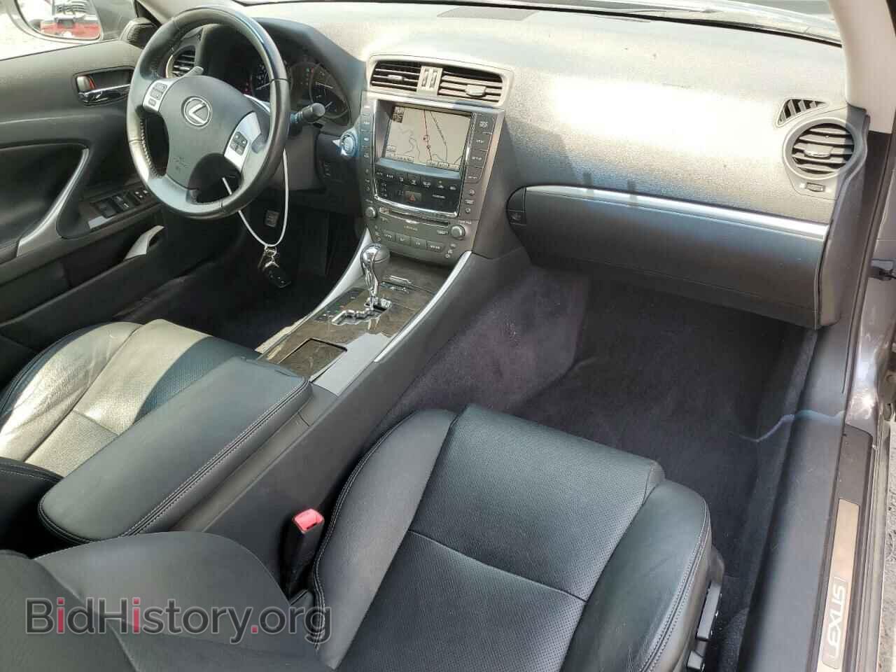 2012 LEXUS IS - VIN: JTHFF2C27C2524691 - Фото 8