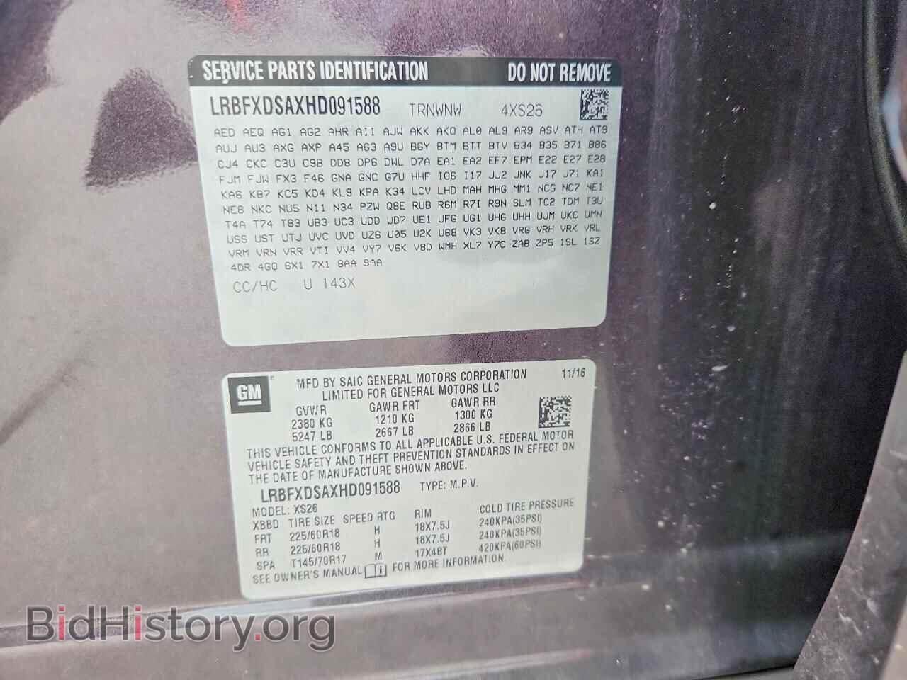 2017 BUICK ENVISION - VIN: LRBFXDSAXHD091588 - Photo 13