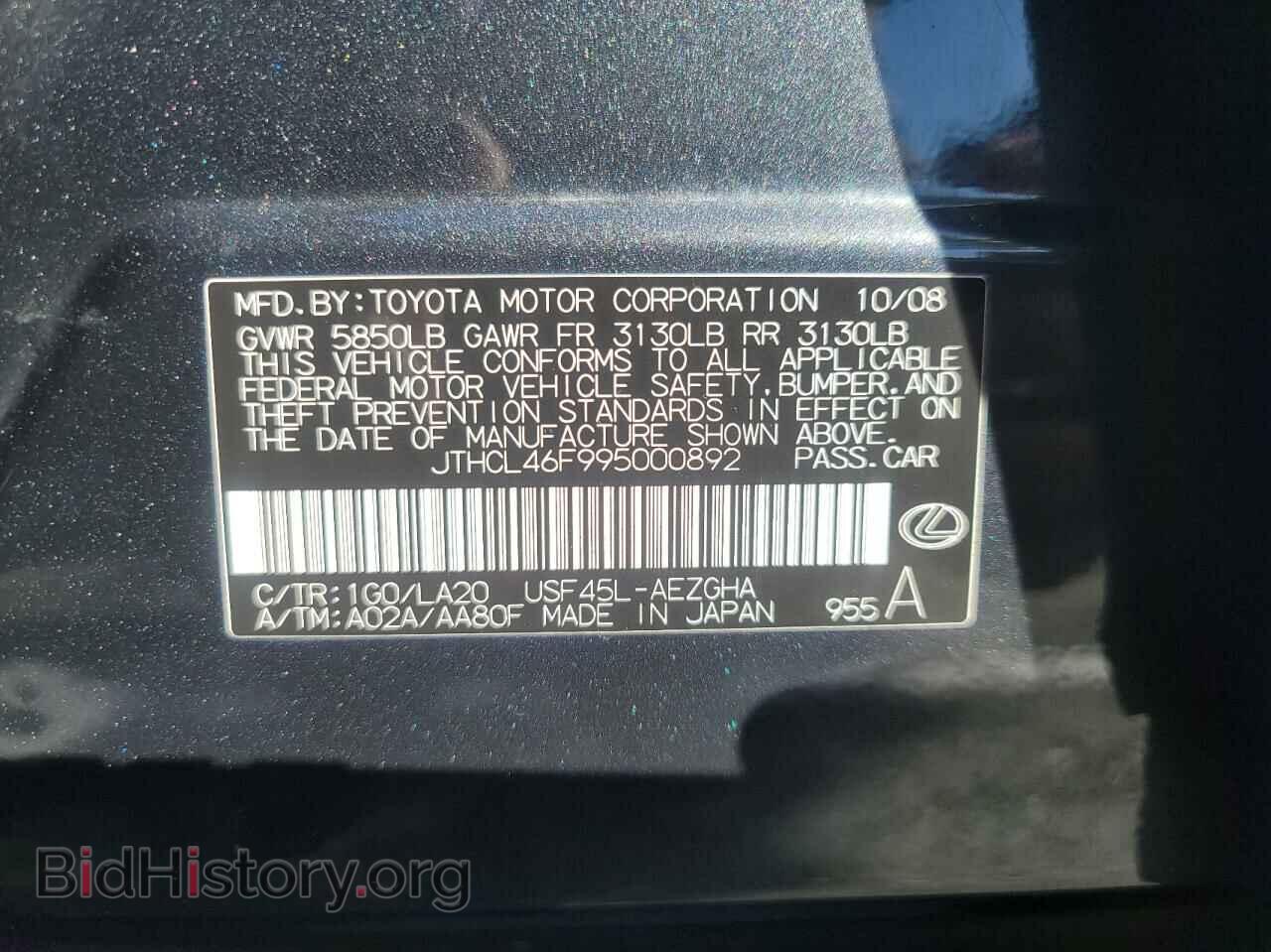 2009 LEXUS LS460 - VIN: JTHCL46F995000892 - Photo 10