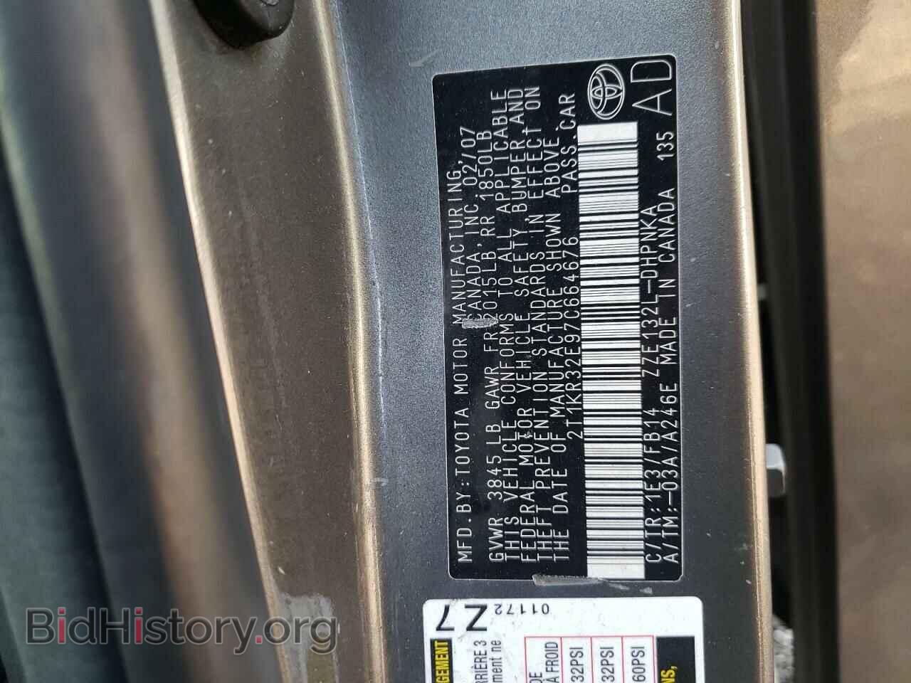 2007 TOYOTA COROLLA - VIN: 2T1KR32E97C664676 - Photo 12