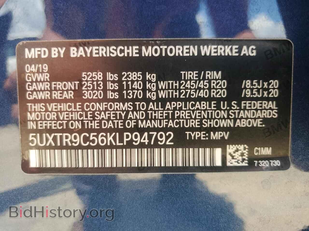 2019 BMW X3 - VIN: 5UXTR9C56KLP94792 - Фото 12