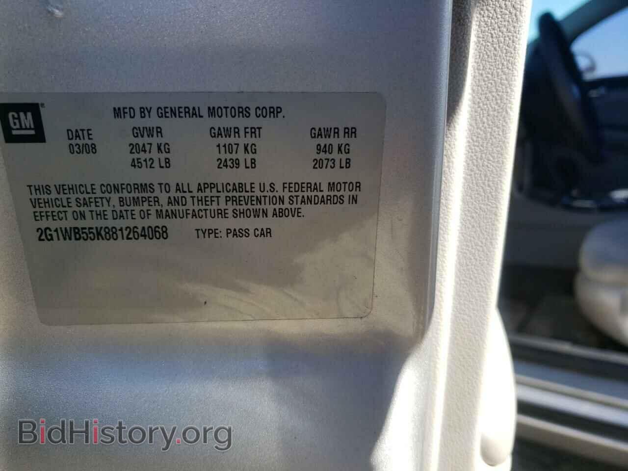 2008 CHEVROLET IMPALA - VIN: 2G1WB55K881264068 - Фото 10