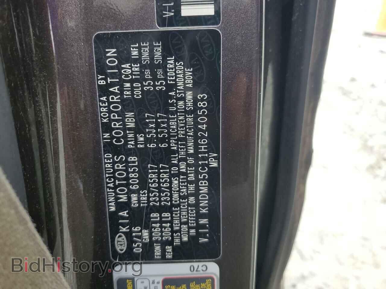 2017 KIA All Models - VIN: KNDMB5C11H6240583 - Фото 14