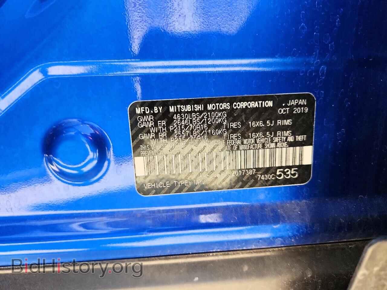 2020 MITSUBISHI ECLIPSE - VIN: JA4AS3AAXLZ017387 - Фото 12