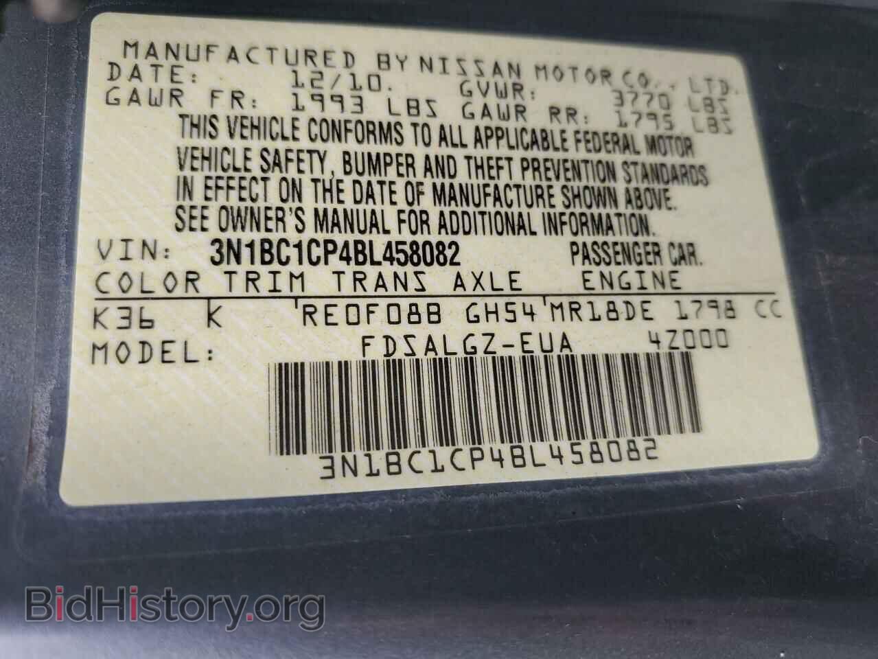 2011 NISSAN VERSA - VIN: 3N1BC1CP4BL458082 - Фото 10