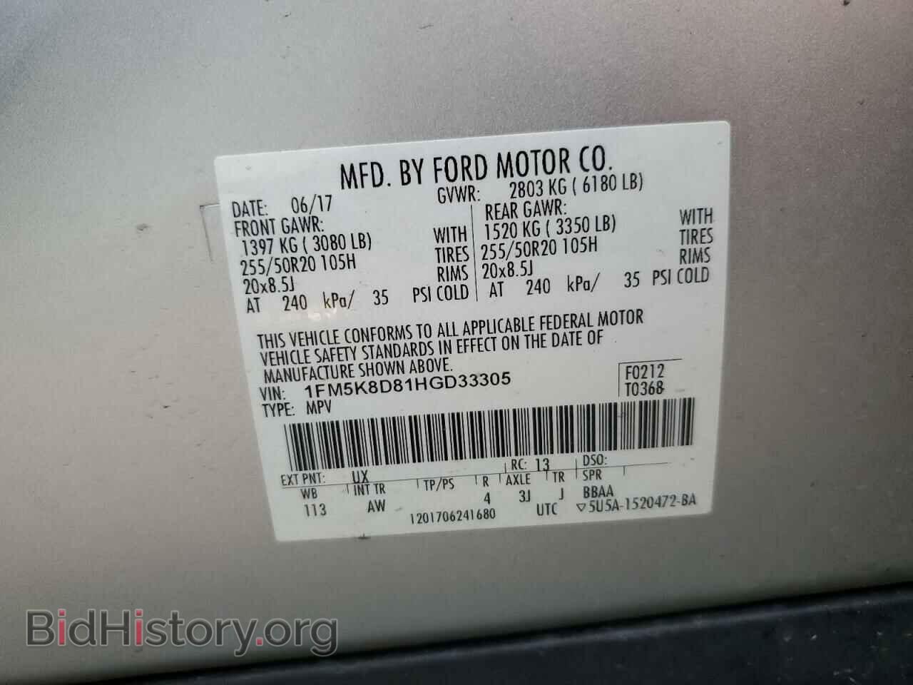 2017 FORD EXPLORER - VIN: 1FM5K8D81HGD33305 - Фото 13