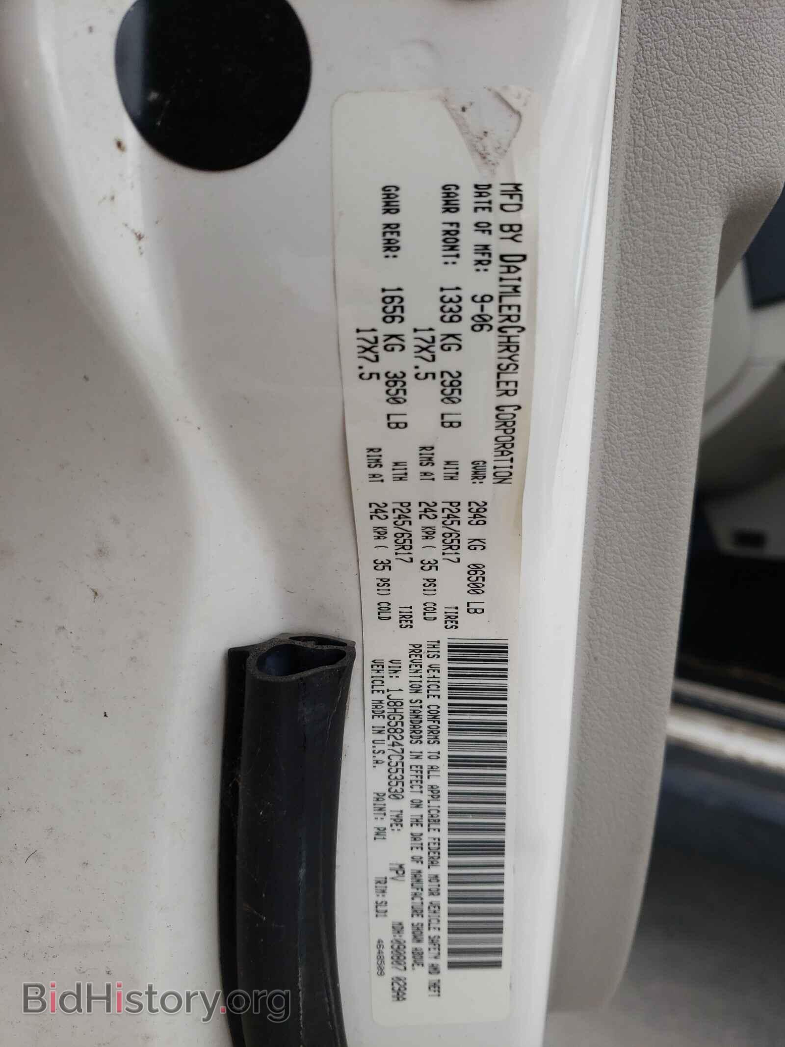 2007 JEEP COMMANDER - VIN: 1J8HG58247C553530 - Фото 10