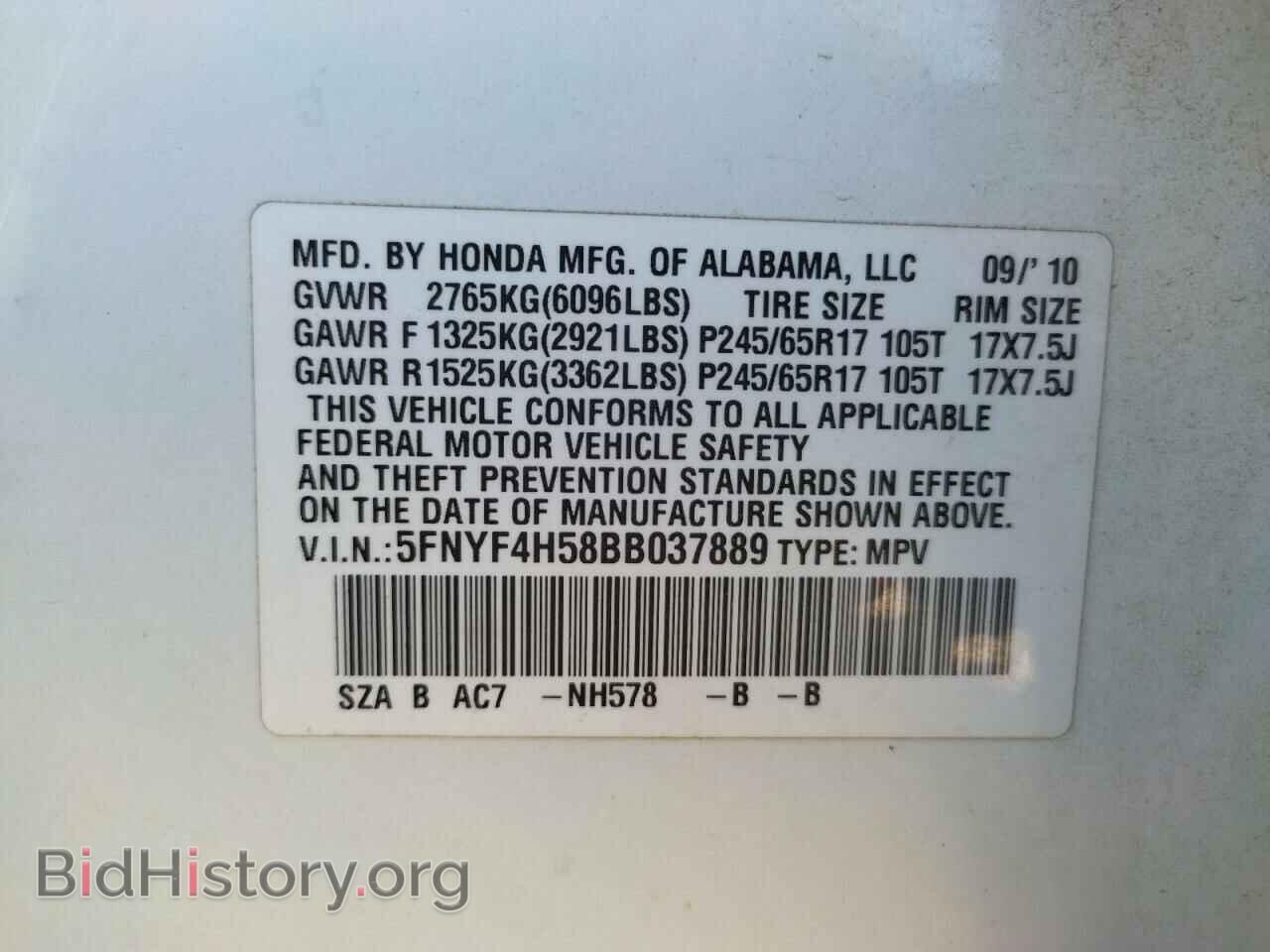 2011 HONDA PILOT - VIN: 5FNYF4H58BB037889 - Фото 10