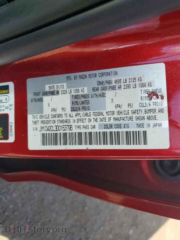 2013 MAZDA 5 - VIN: JM1CW2CL3D0153796 - Photo 12