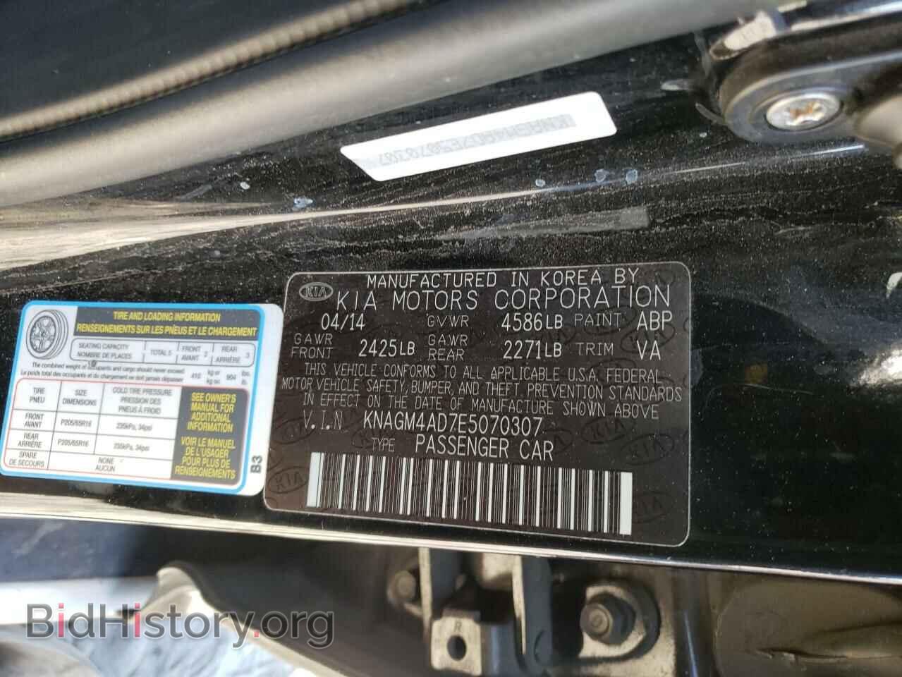 2014 KIA OPTIMA - VIN: KNAGM4AD7E5070307 - Фото 10
