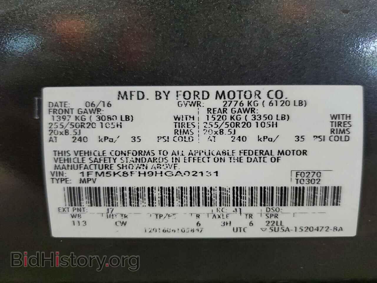 2017 FORD EXPLORER - VIN: 1FM5K8FH9HGA02131 - Photo 13