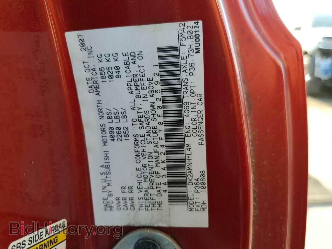 2008 MITSUBISHI ECLIPSE - VIN: 4A3AK24F78E025921 - Фото 12