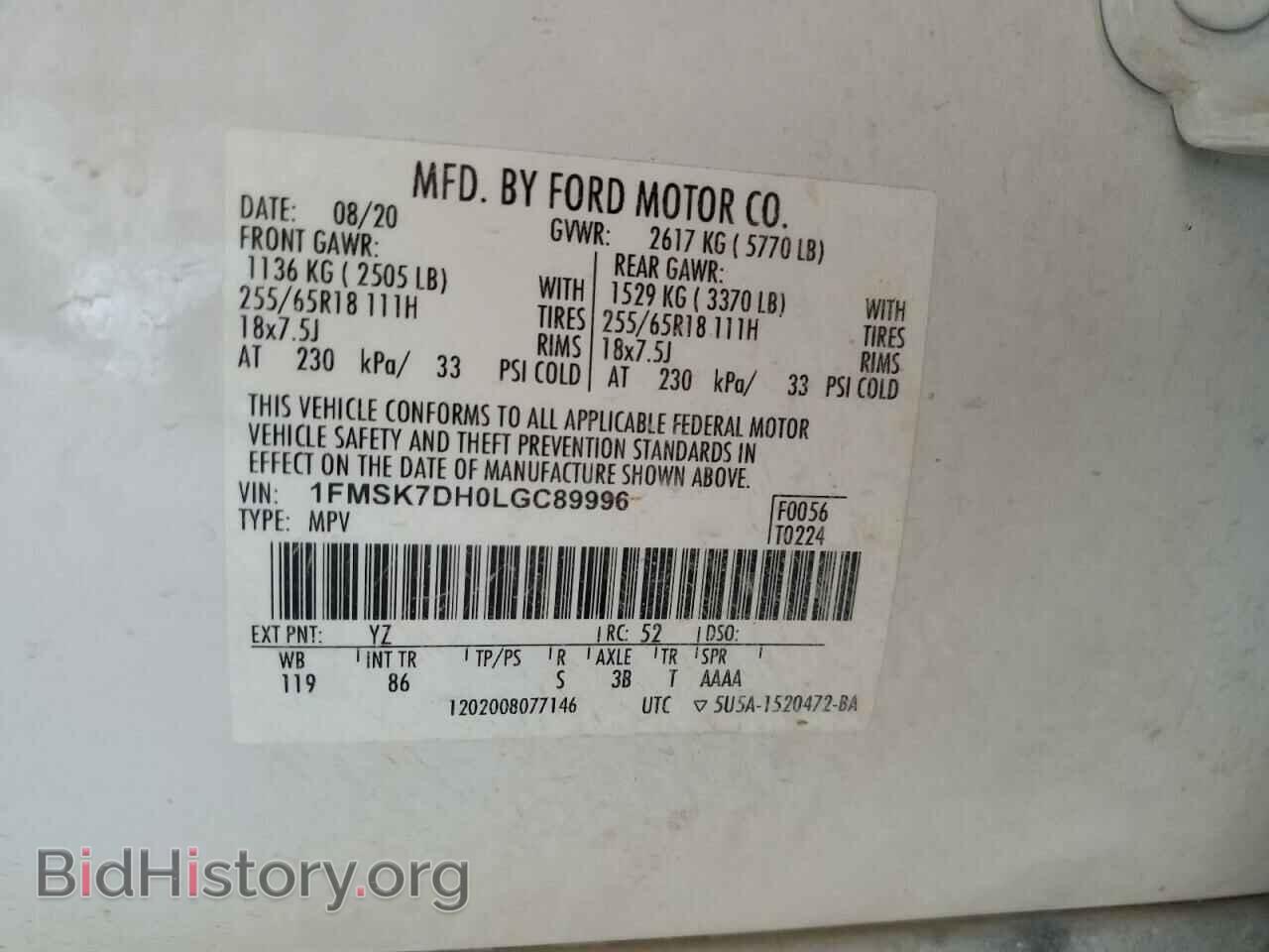 2020 FORD EXPLORER - VIN: 1FMSK7DH0LGC89996 - Фото 13