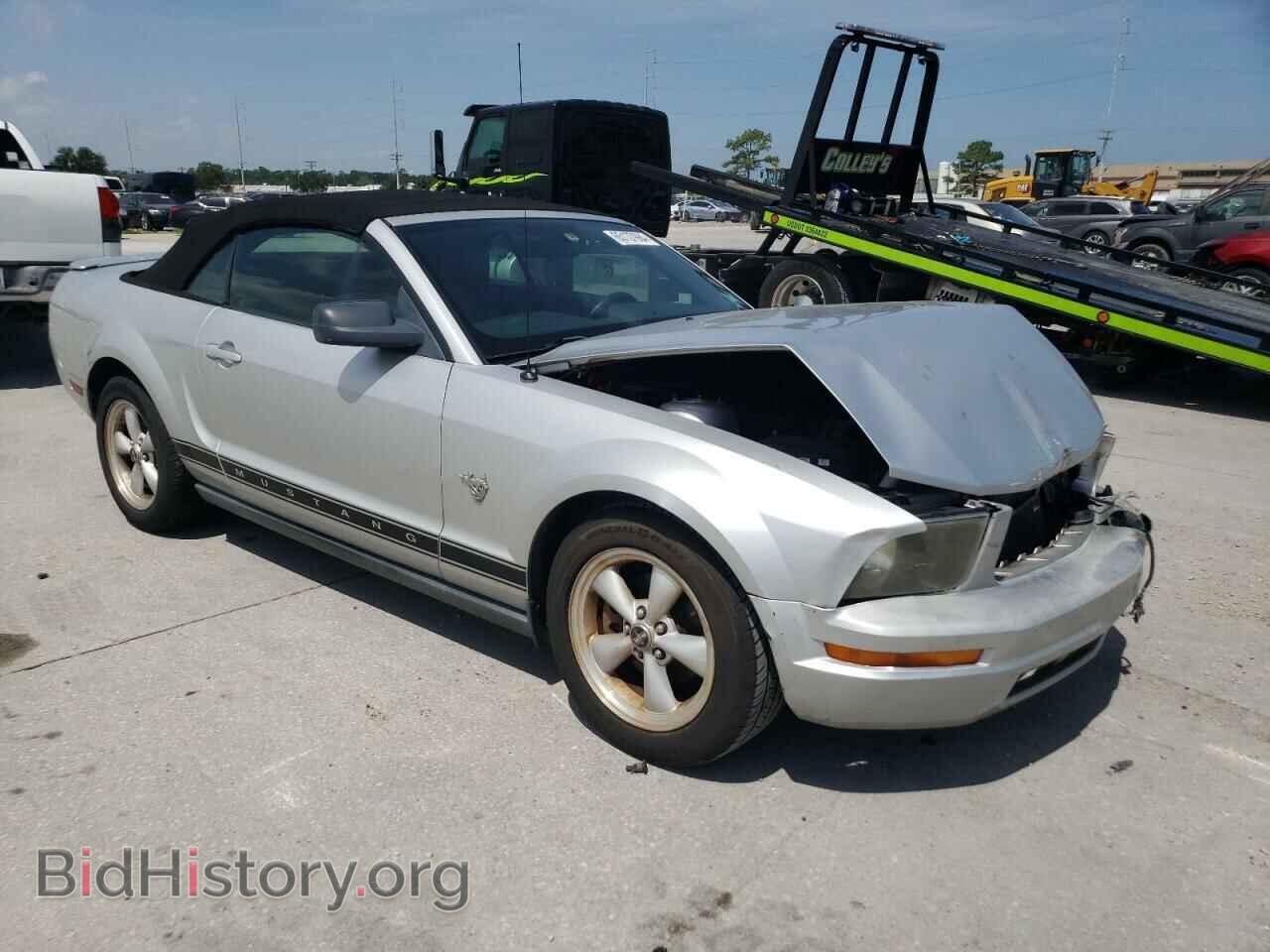 2009 FORD ALL Models - VIN: 1ZVHT84N595102809 - Фото 4