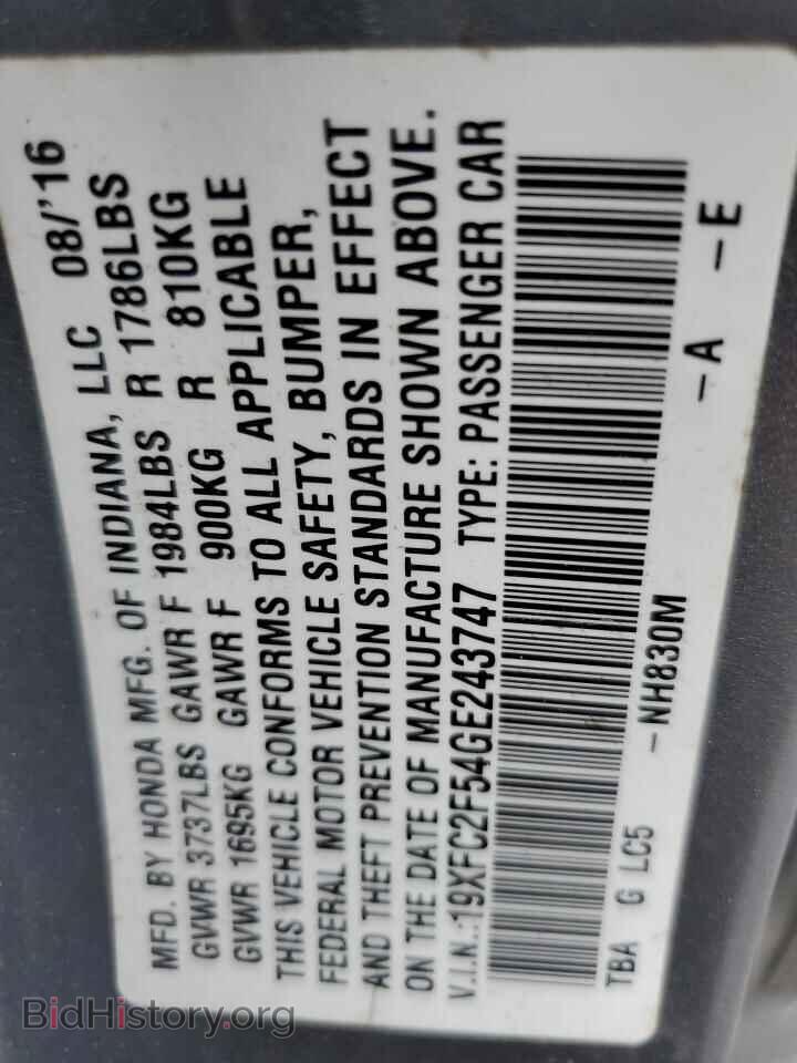 2016 HONDA CIVIC - VIN: 19XFC2F54GE243747 - Фото 13