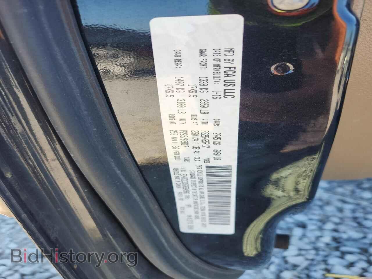 2016 CHRYSLER MINIVAN - VIN: 2C4RC1CG5GR304986 - Photo 13