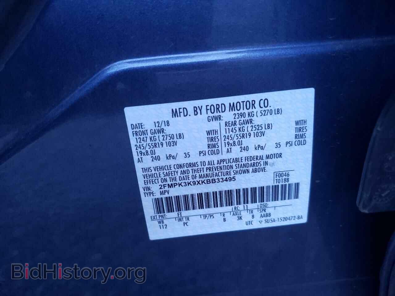 2019 FORD EDGE - VIN: 2FMPK3K9XKBB33495 - Фото 10