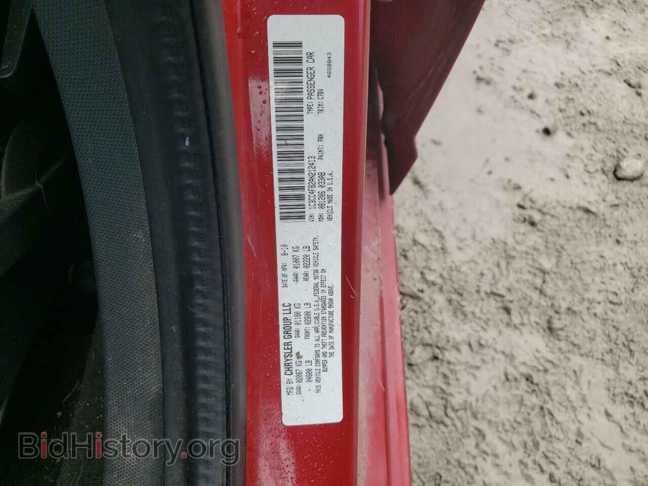 2010 CHRYSLER SEBRING - VIN: 1C3CC4FB2AN212413 - Фото 10