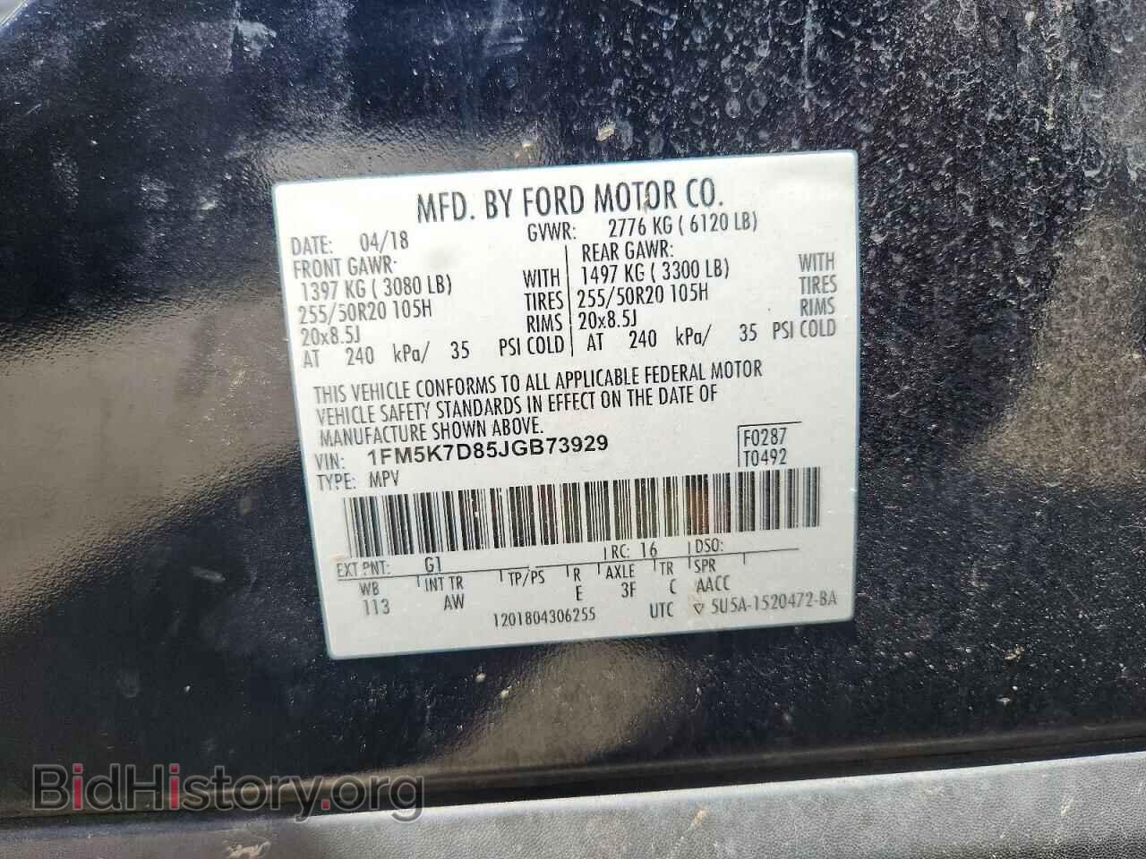 2018 FORD EXPLORER - VIN: 1FM5K7D85JGB73929 - Photo 13