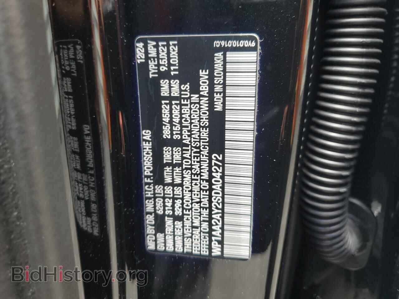 2025 PORSCHE CAYENNE - VIN: WP1AA2AY2SDA04272 - Фото 13