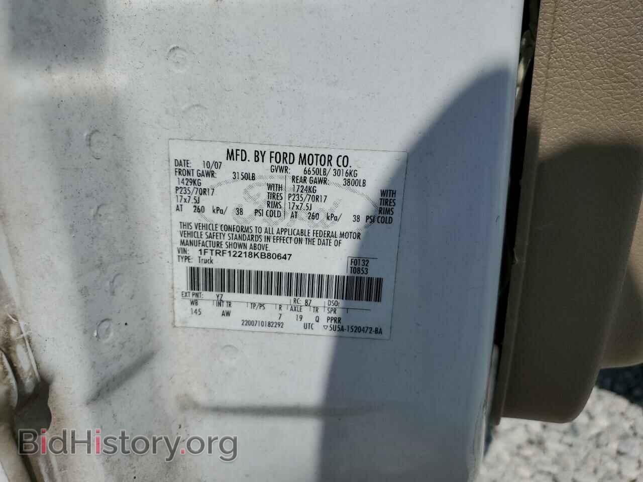 2008 FORD All Models - VIN: 1FTRF12218KB80647 - Фото 12
