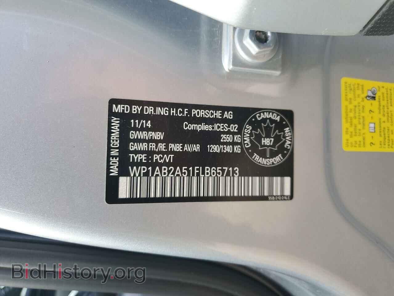 2015 PORSCHE MACAN - VIN: WP1AB2A51FLB65713 - Photo 13
