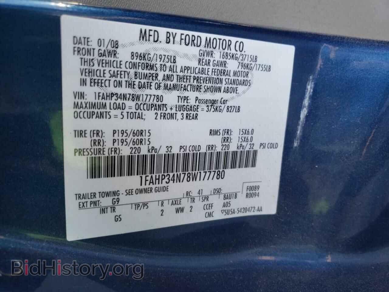 2008 FORD FOCUS - VIN: 1FAHP34N78W177780 - Фото 10