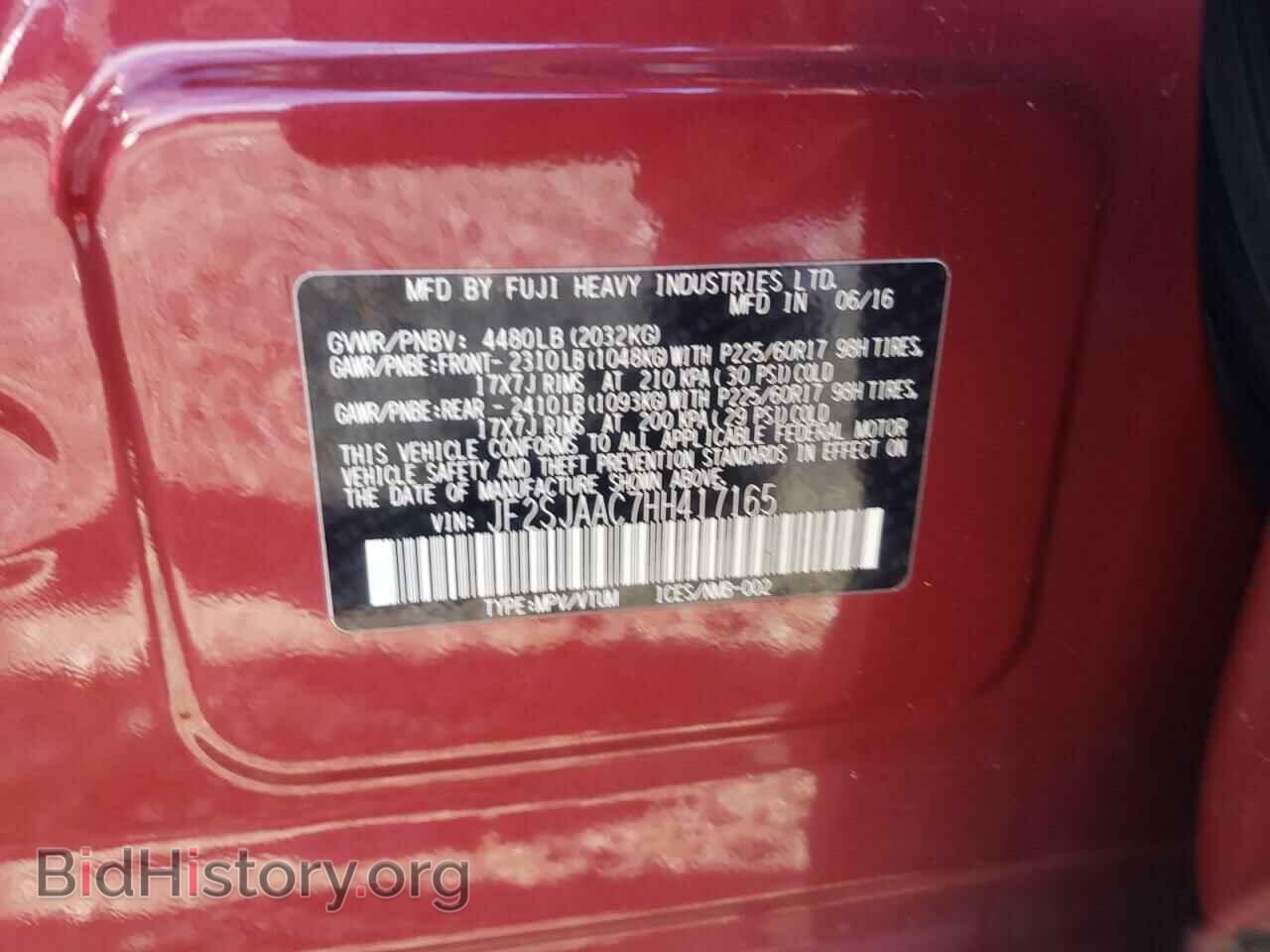 2017 SUBARU FORESTER - VIN: JF2SJAAC7HH417165 - Фото 10