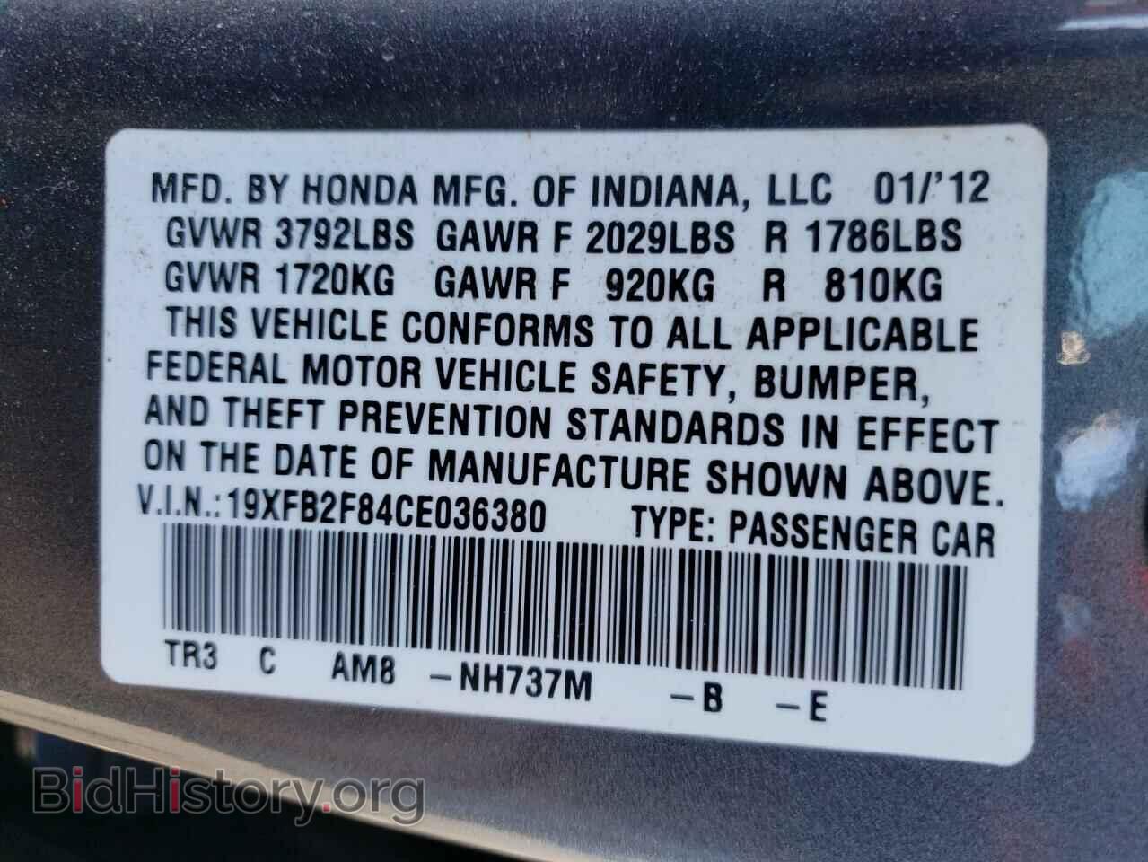 2012 HONDA CIVIC - VIN: 19XFB2F84CE036380 - Фото 10