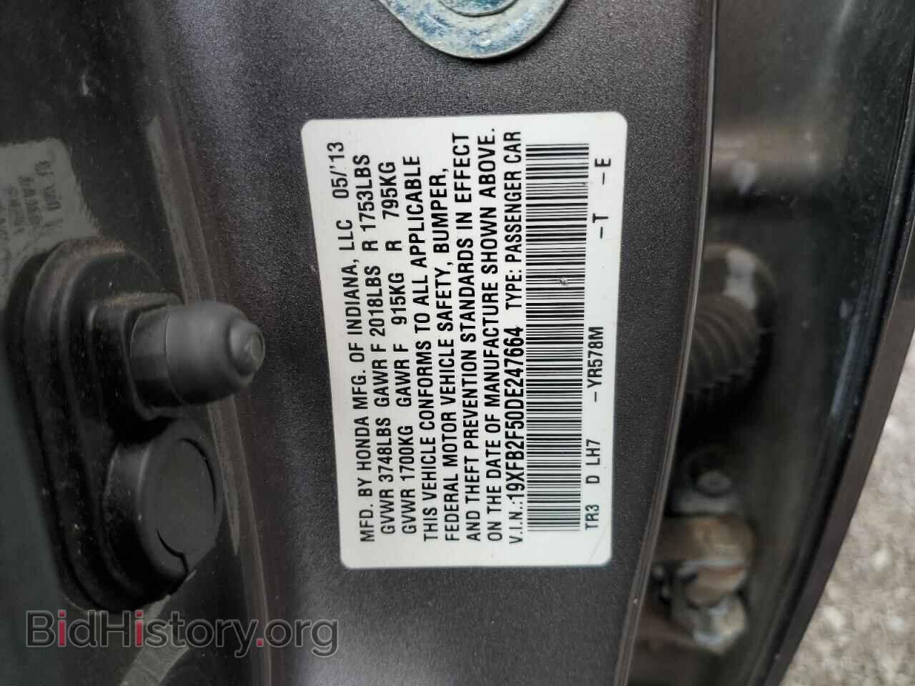 2013 HONDA CIVIC - VIN: 19XFB2F50DE247664 - Фото 12