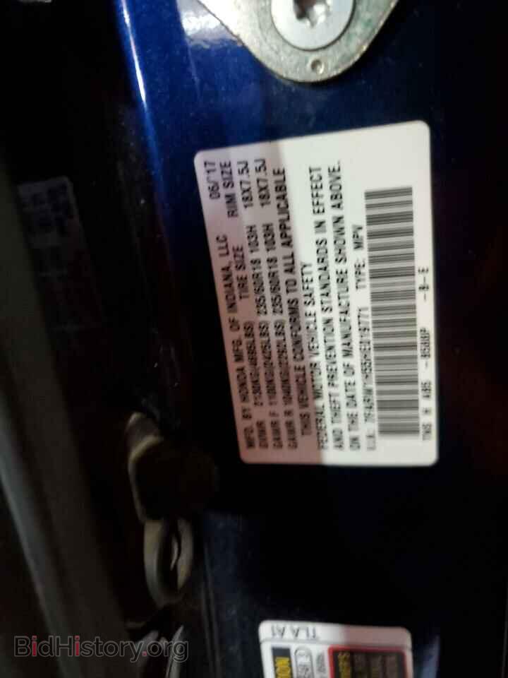 2017 HONDA CRV - VIN: 7FARW1H55HE019771 - Фото 13