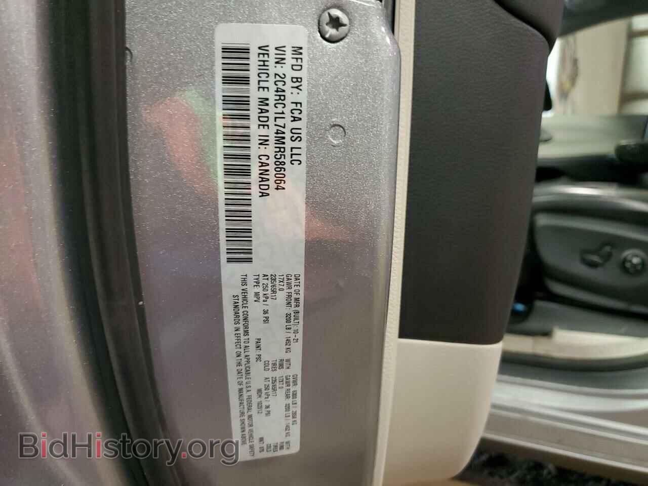 2021 CHRYSLER PACIFICA - VIN: 2C4RC1L74MR586064 - Фото 10