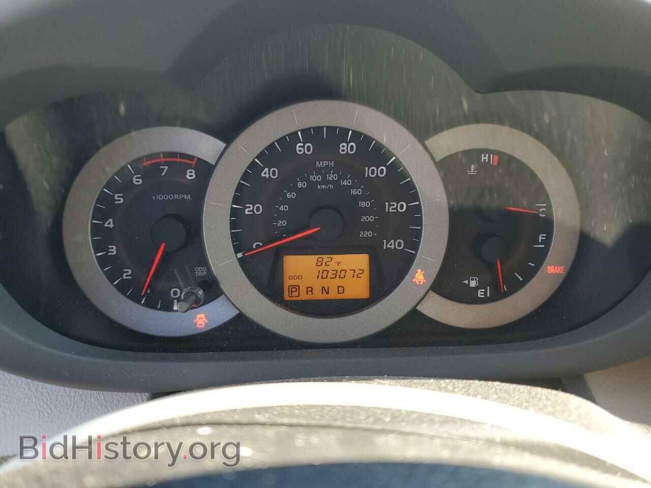2011 TOYOTA RAV4 - VIN: 2T3BF4DV4BW147313 - Фото 9