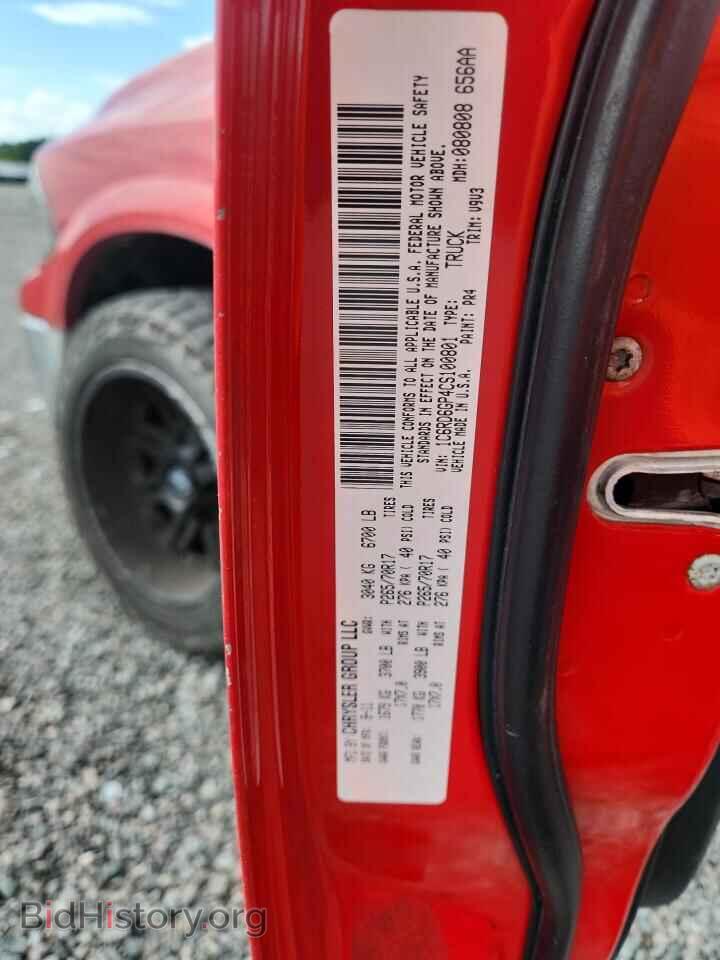 2012 DODGE RAM 1500 - VIN: 1C6RD6GP4CS100801 - Photo 12