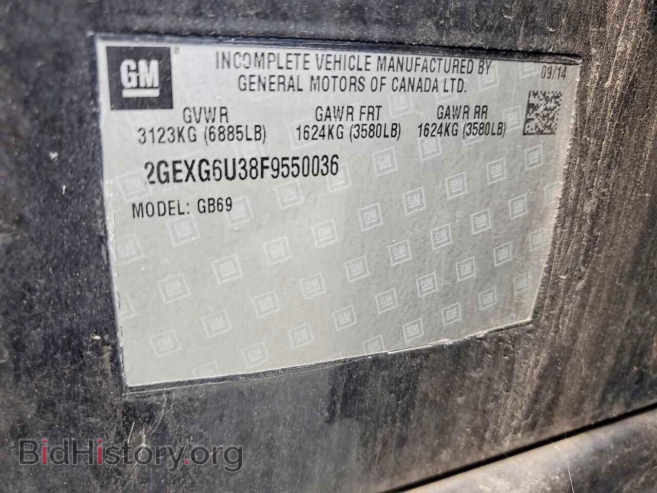 2015 CADILLAC XTS - VIN: 2GEXG6U38F9550036 - Фото 13