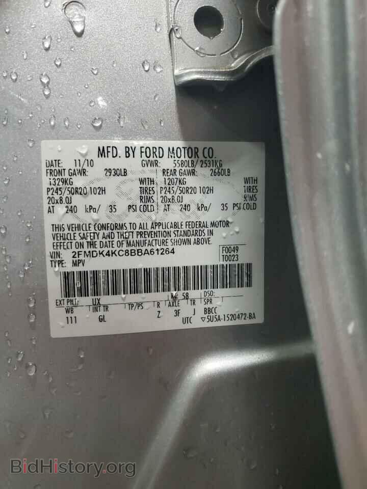 2011 FORD EDGE - VIN: 2FMDK4KC8BBA61264 - Фото 14