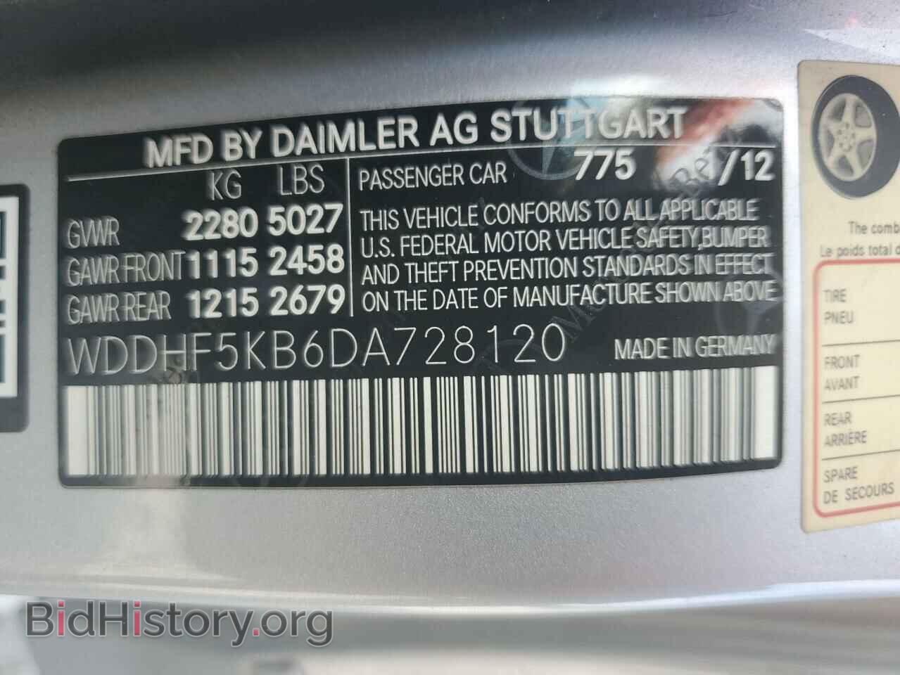 2013 MERCEDES-BENZ E-CLASS - VIN: WDDHF5KB6DA728120 - Фото 12