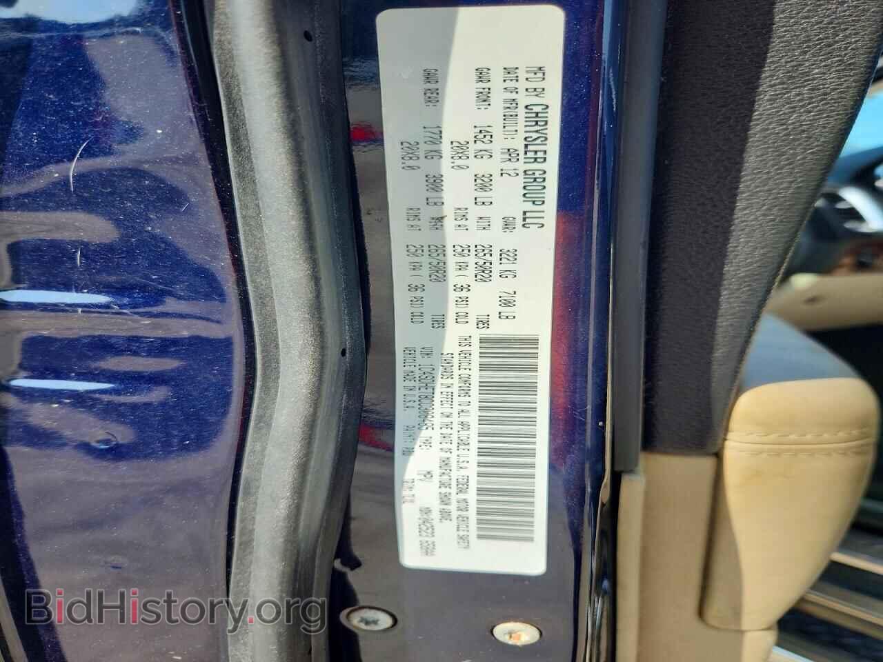 2012 DODGE DURANGO - VIN: 1C4SDHET8CC308485 - Photo 13