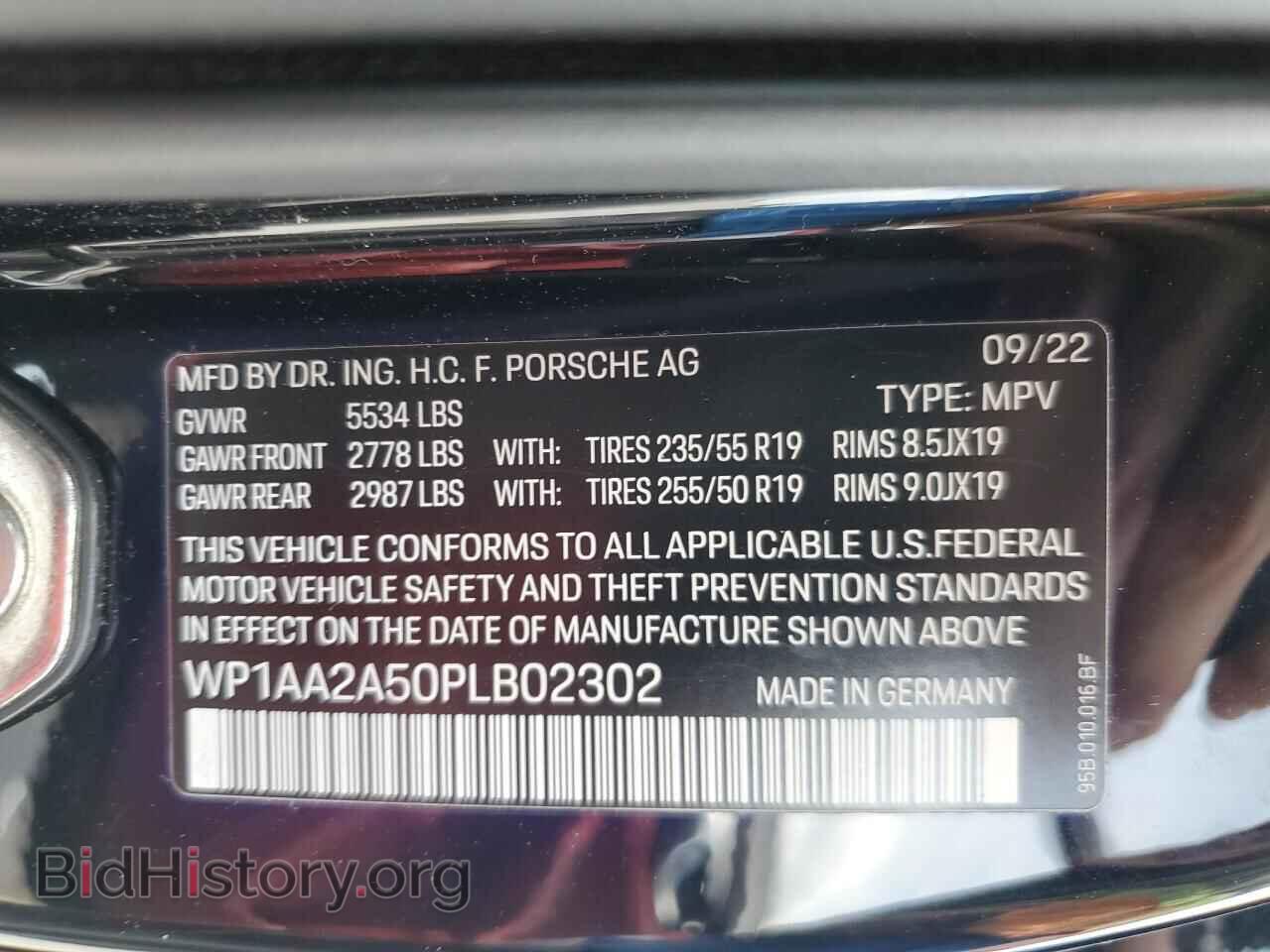 2023 PORSCHE MACAN BASE - VIN: WP1AA2A50PLB02302 - Фото 14