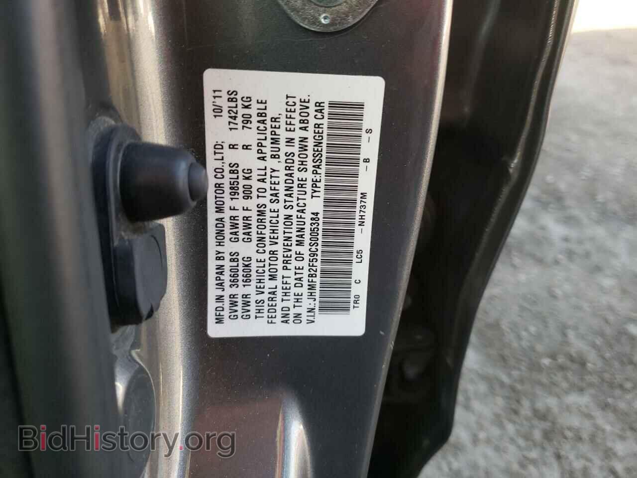 2012 HONDA CIVIC - VIN: JHMFB2F59CS005384 - Фото 10