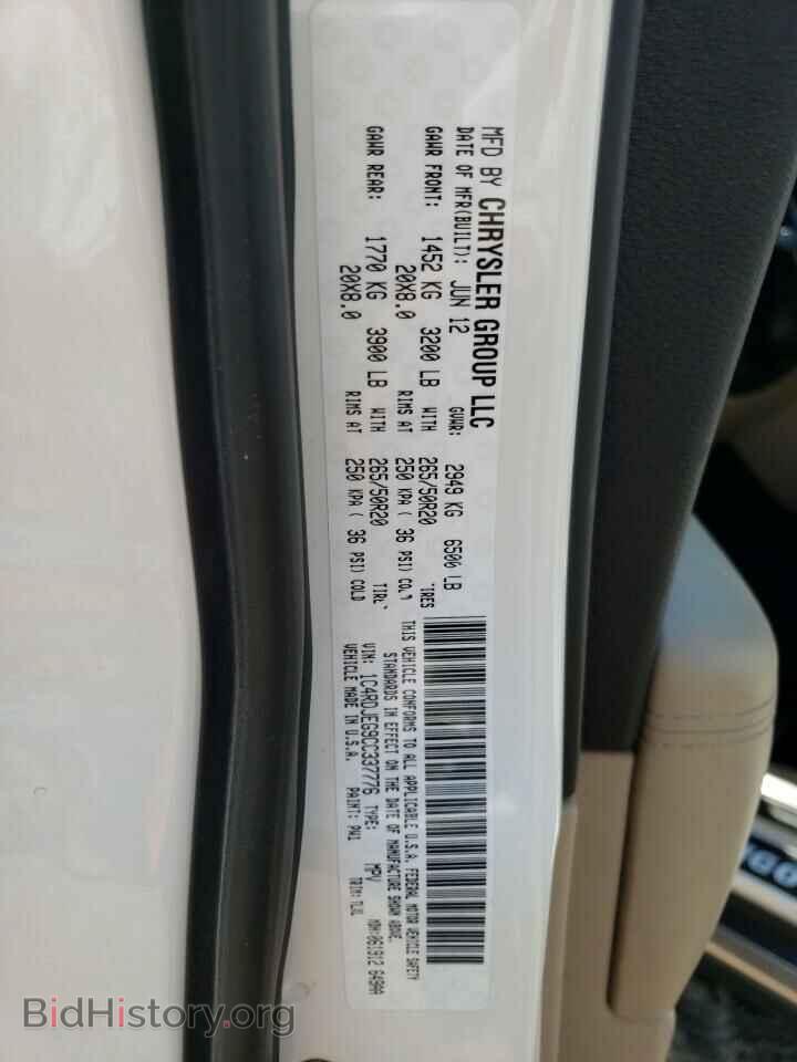2012 DODGE DURANGO - VIN: 1C4RDJEG9CC337776 - Фото 13