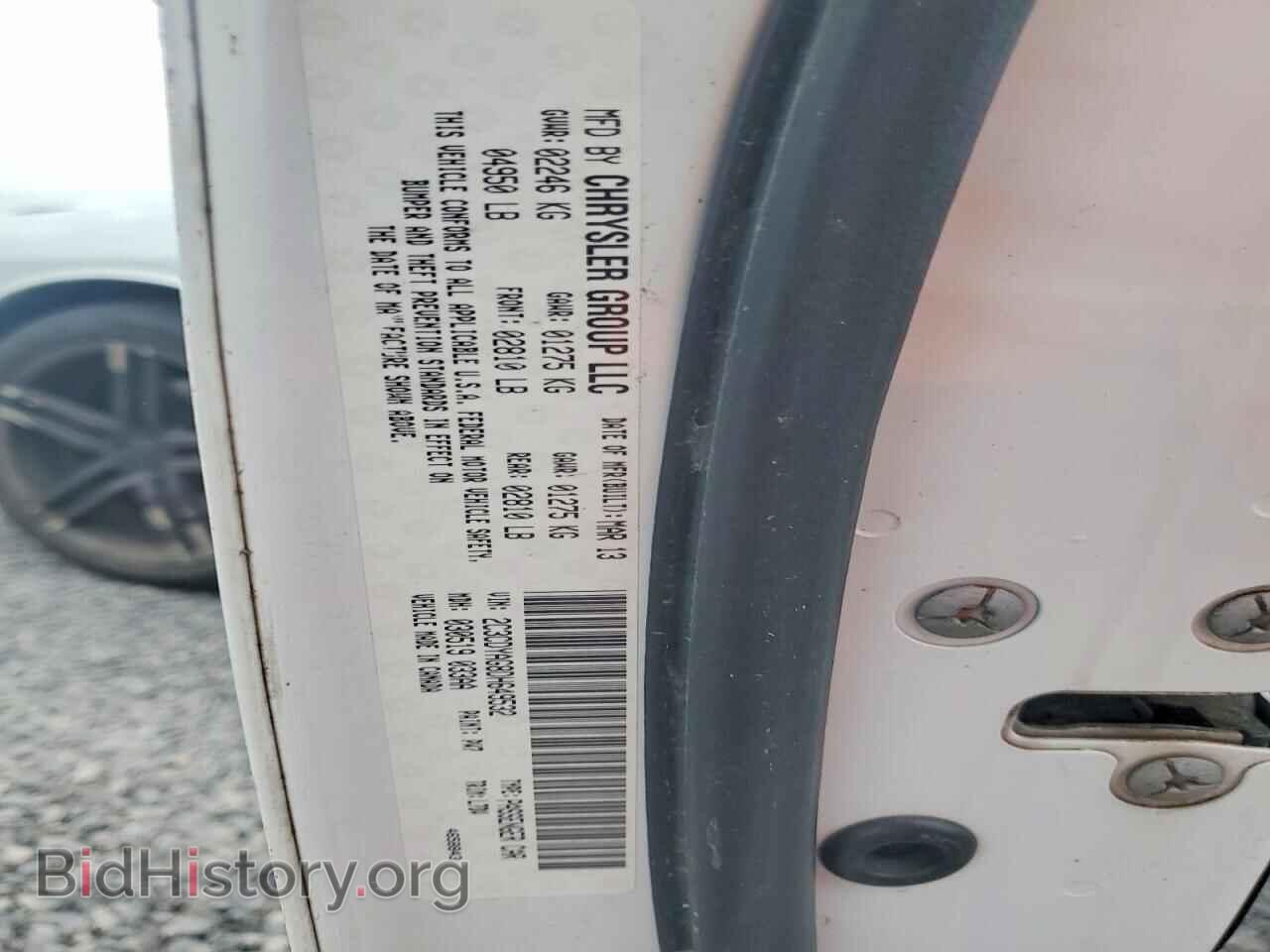 2013 DODGE CHALLENGER - VIN: 2C3CDYAG8DH649532 - Photo 13